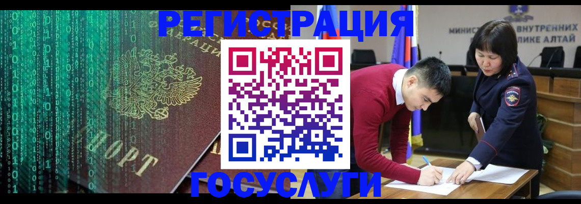 прописка 2025 в Клинцах